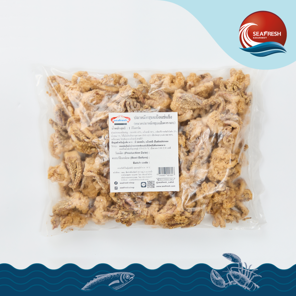 หนวดหมึกคาราเกะแช่แข็ง Frozen Karaage Squid Tentacle Mixed 1 KG