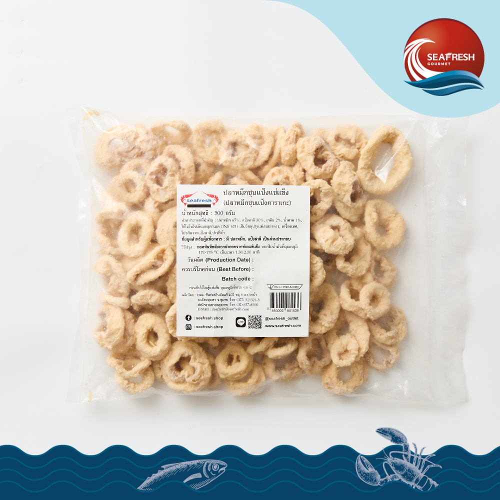เนื้อหมึกคาราเกะแช่แข็ง Frozen Karaage Squid Mixed 500 G