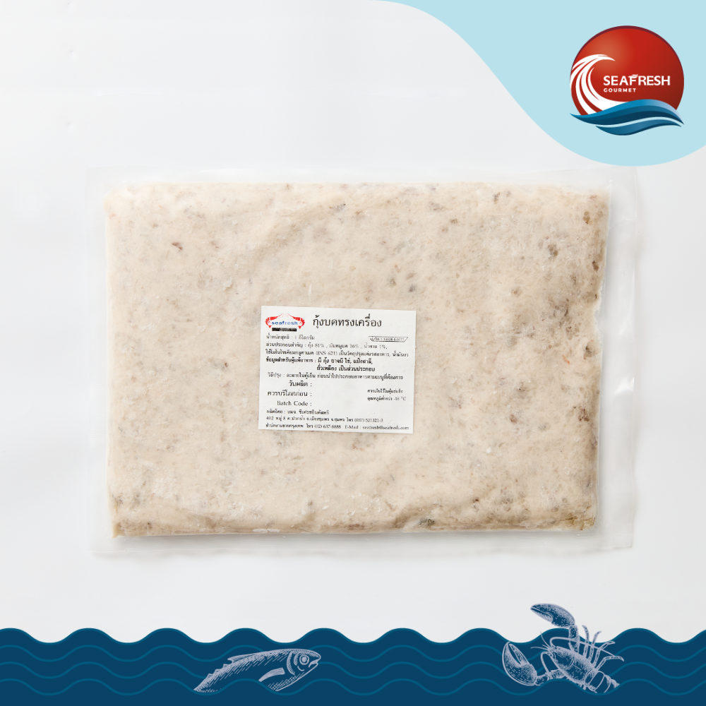 เนื้อกุ้งบดแช่แข็ง (ทอดมัน) Frozen Raw Shrimp Paste (Tod Mun) 1KG