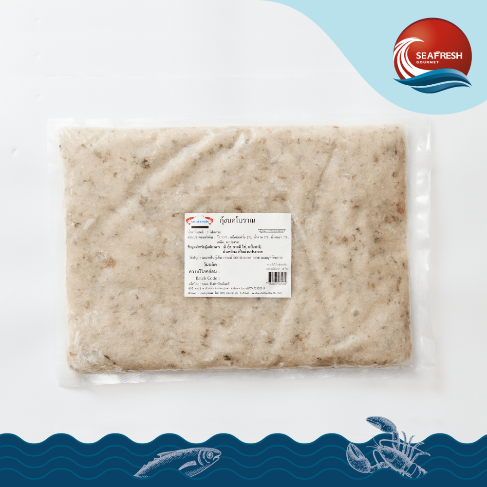 เนื้อกุ้งบดแช่แข็ง (ต้นตำรับ) Frozen Raw Shrimp Paste (Original) 1KG 