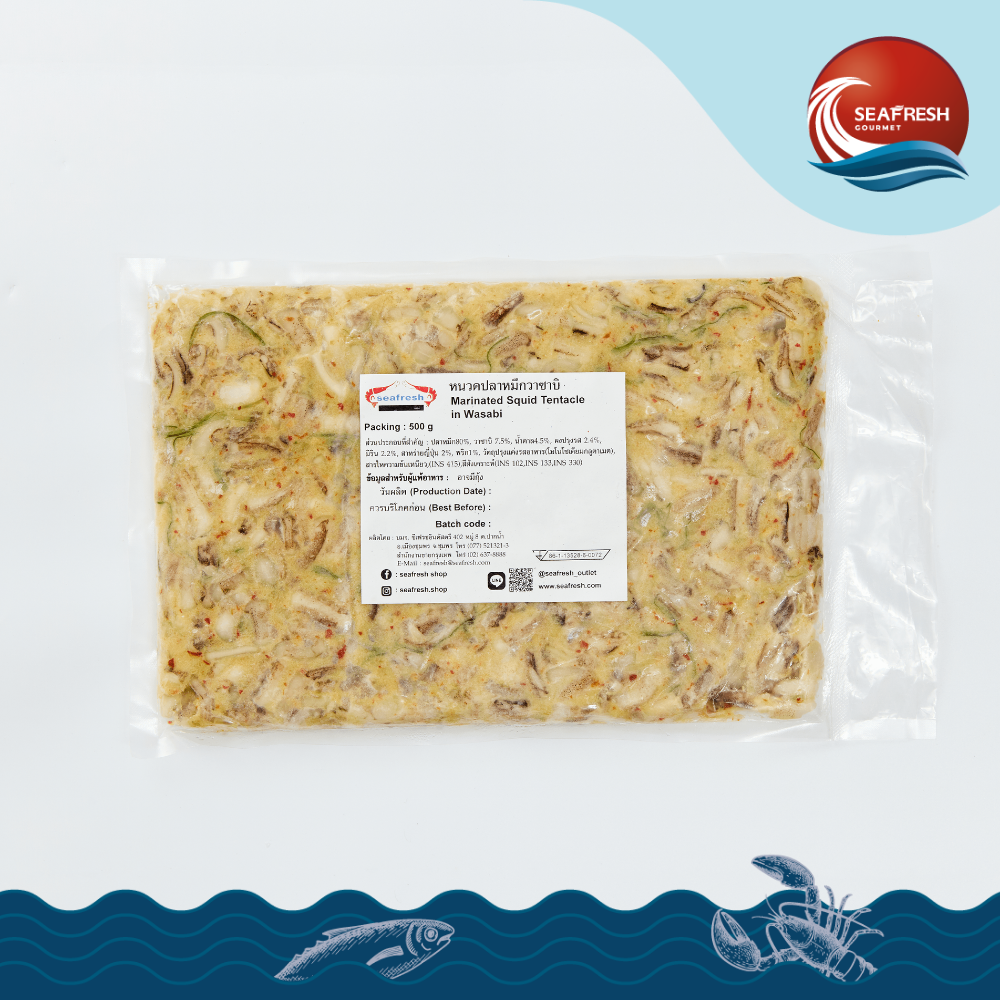 หนวดหมึกวาซาบิแช่แข็ง Frozen Wasabi Squid Tentacle Mixed 500 G