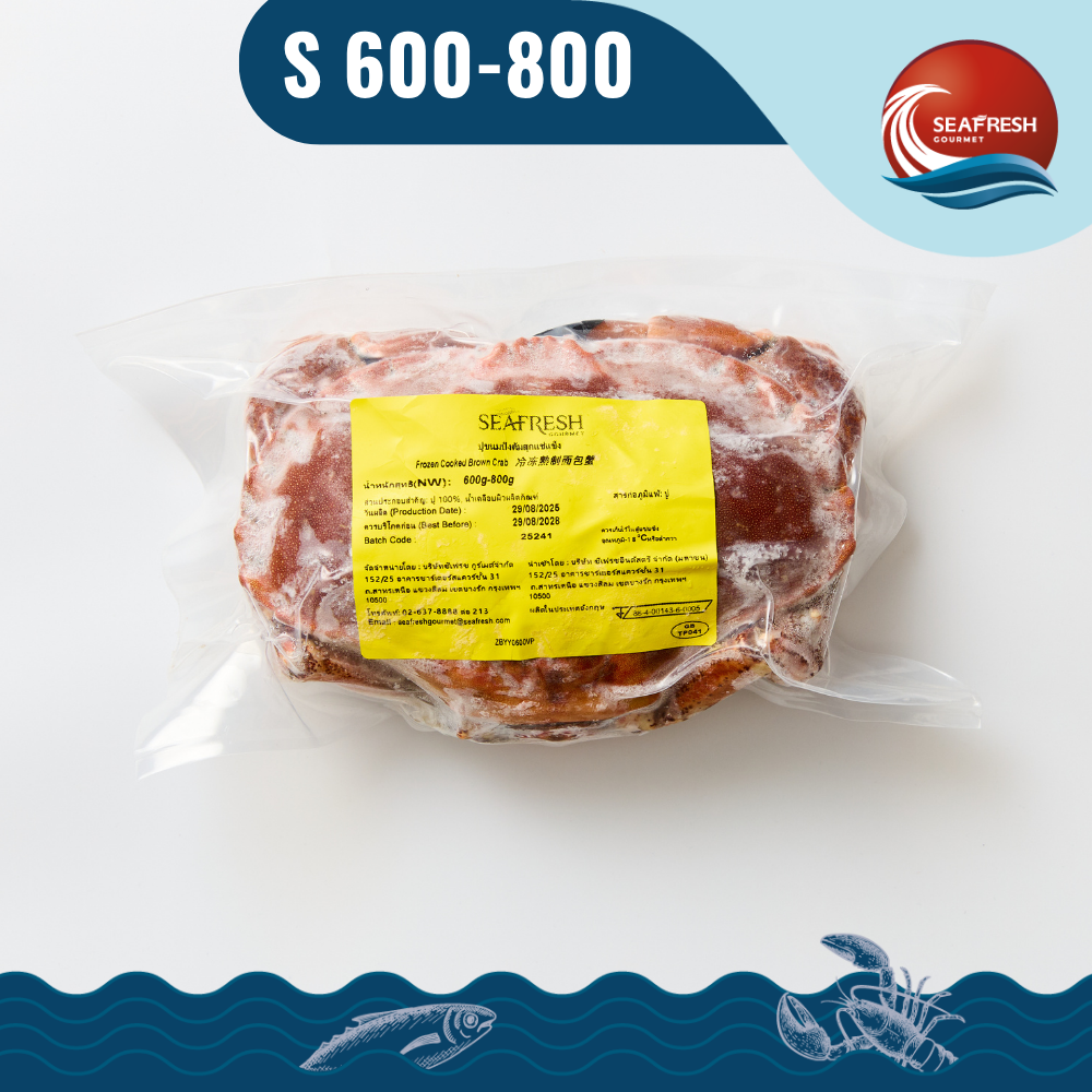ปูขนมปังต้มทั้งตัวแช่แข็ง (ตัวเมีย) Frozen Whole Round Cooked Brown Crab 700-800 G