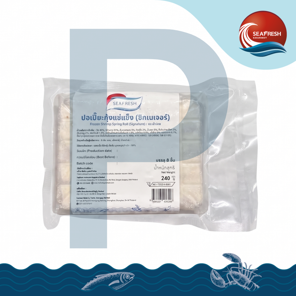 ปอเปี๊ยะกุ้งแช่แข็ง Frozen Shrimp Spring Roll 30 G/10 PCS (NEW) (พรีเมี่ยม)