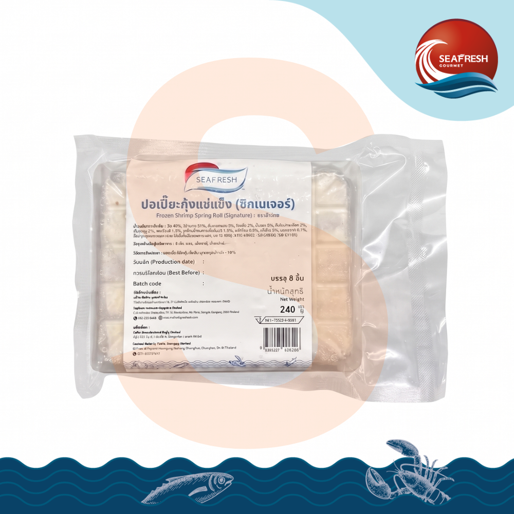 ปอเปี๊ยะกุ้งแช่แข็ง Frozen Shrimp Spring Roll 30 G/10 PCS (NEW) (พรีเมี่ยม)