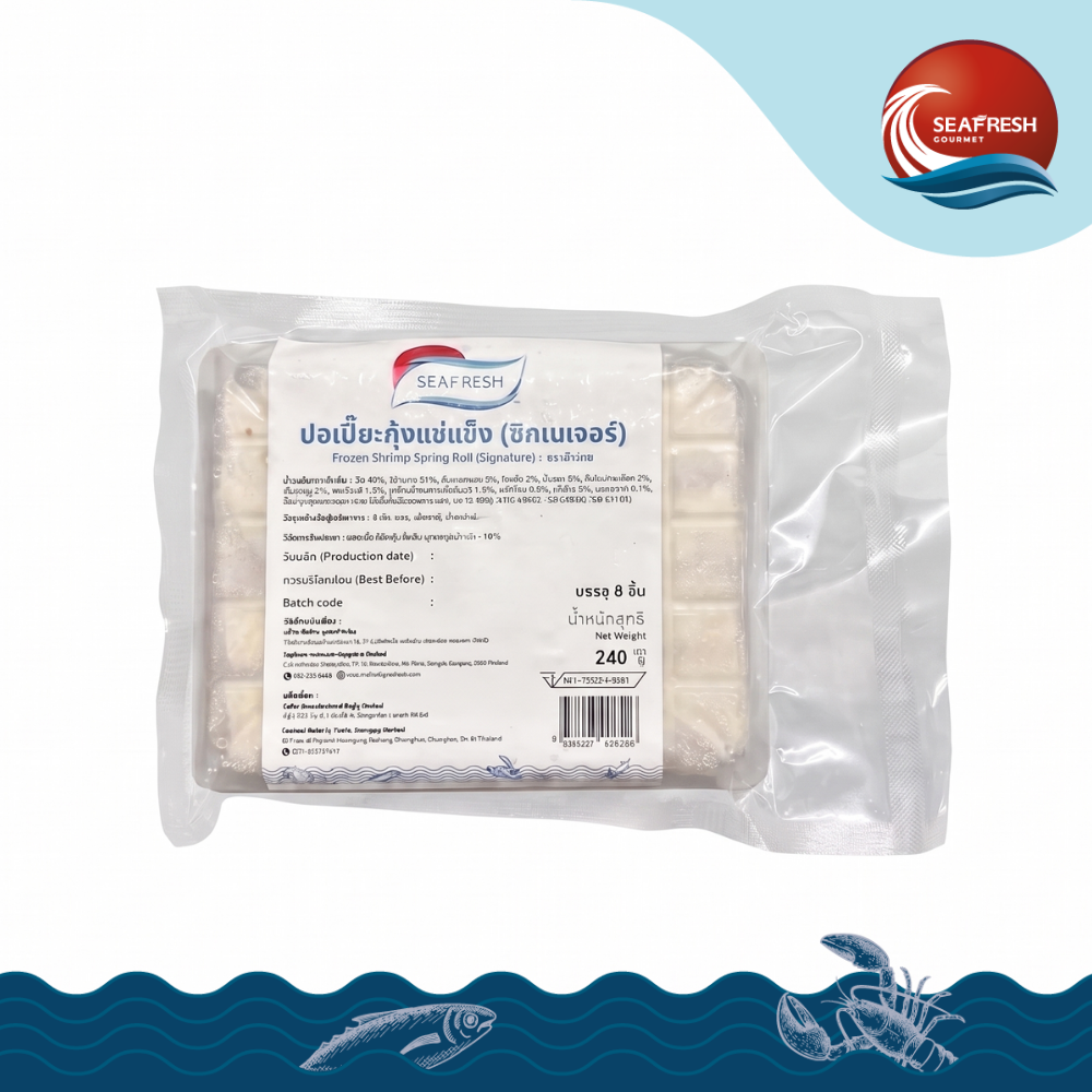 ปอเปี๊ยะกุ้งแช่แข็ง Frozen Shrimp Spring Roll 30 G/10 PCS (NEW) (พรีเมี่ยม)
