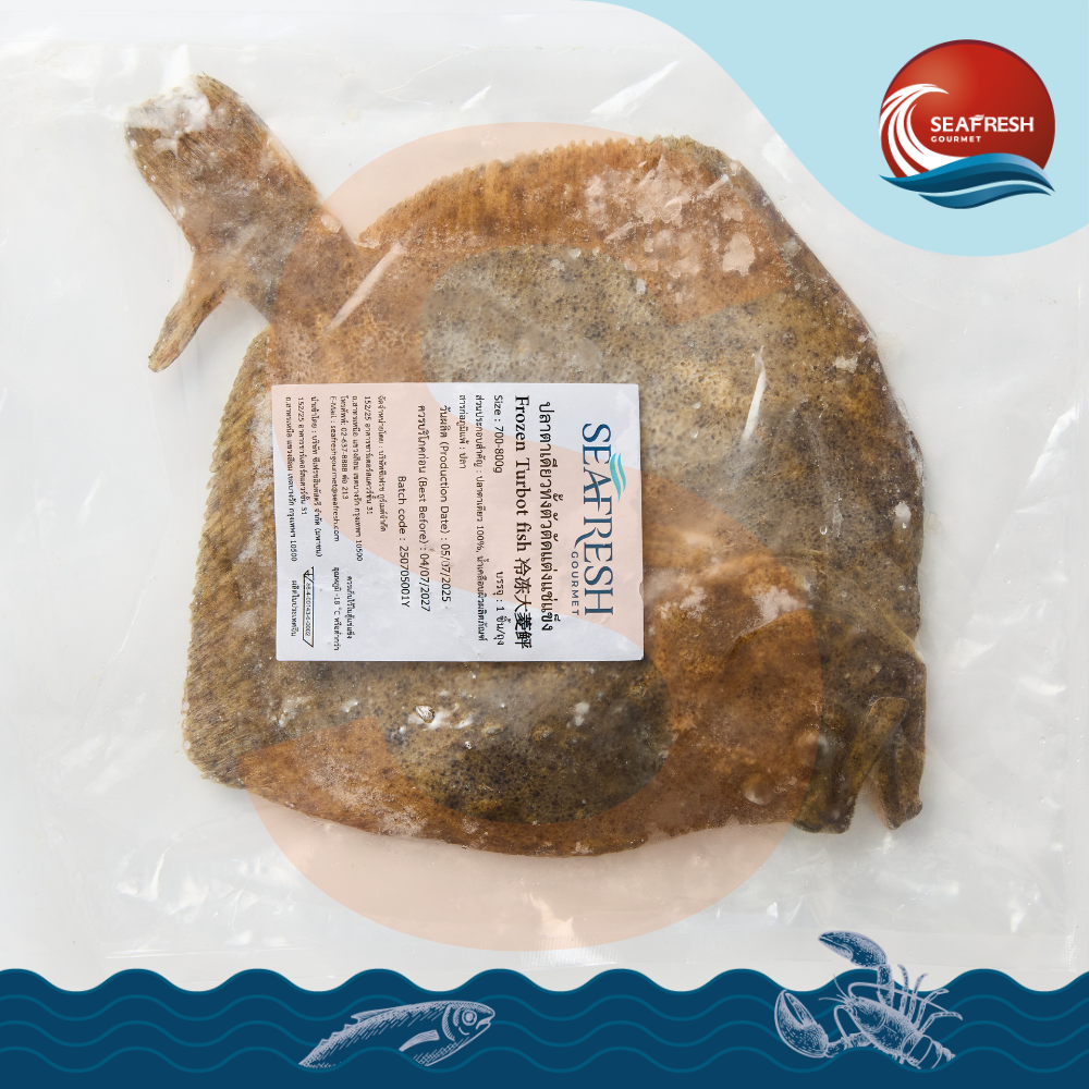ปลาเทอร์บอตทั้งตัวตัดแต่งแช่แข็ง 
Frozen Whole Round Turbot (Gutted) 700-800 G