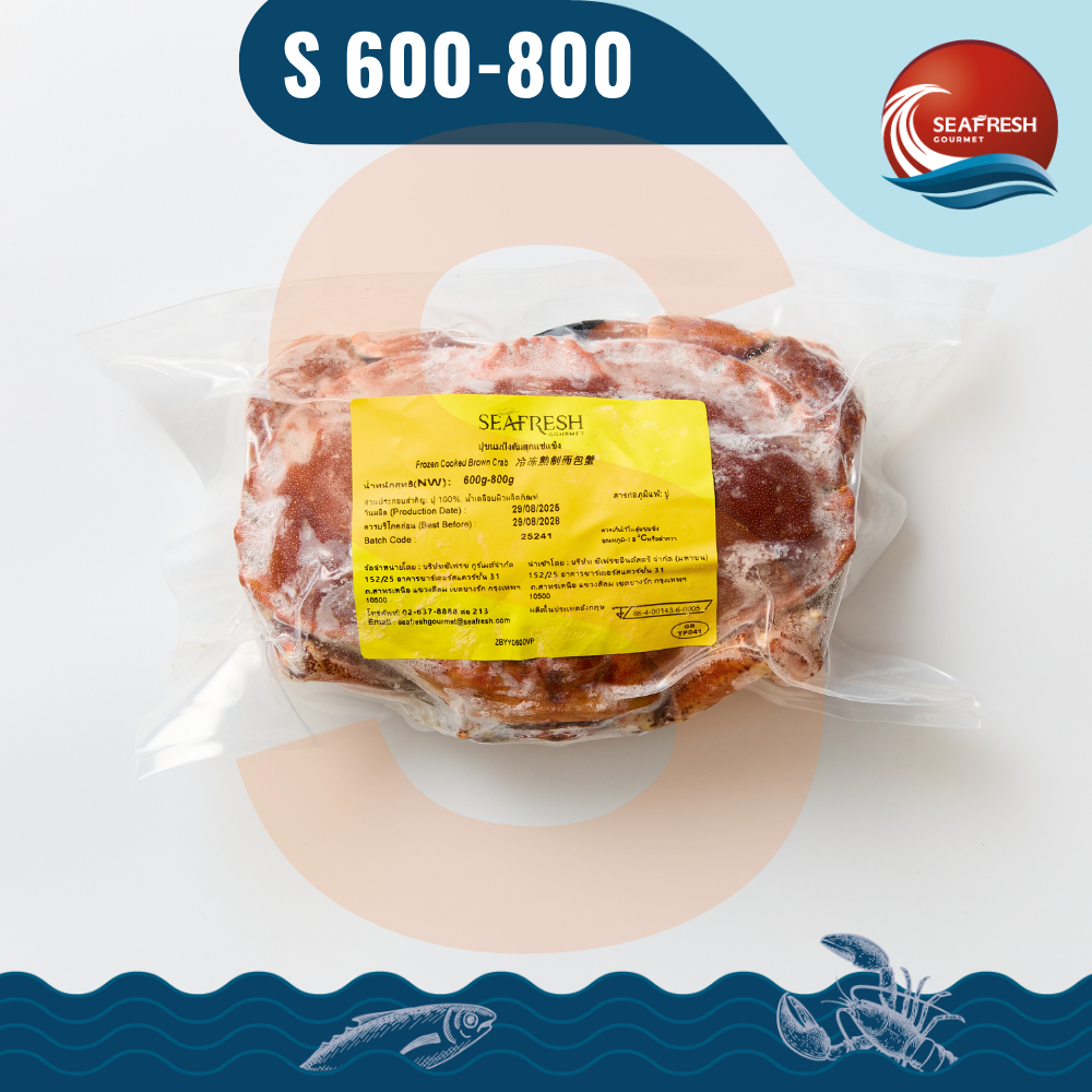 ปูบริตตานีต้มทั้งตัวแช่แข็ง (ตัวเมีย) 
Frozen Whole Round Cooked Brittany Crab  (Female) 700-800 G