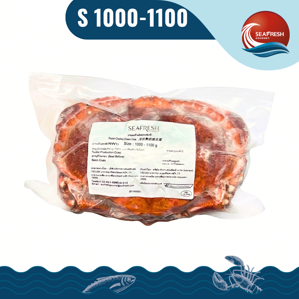 ปูขนมปังต้มทั้งตัวแช่แข็ง (ตัวเมีย) Frozen Whole Round Cooked Brown Crab 1000-1100 G