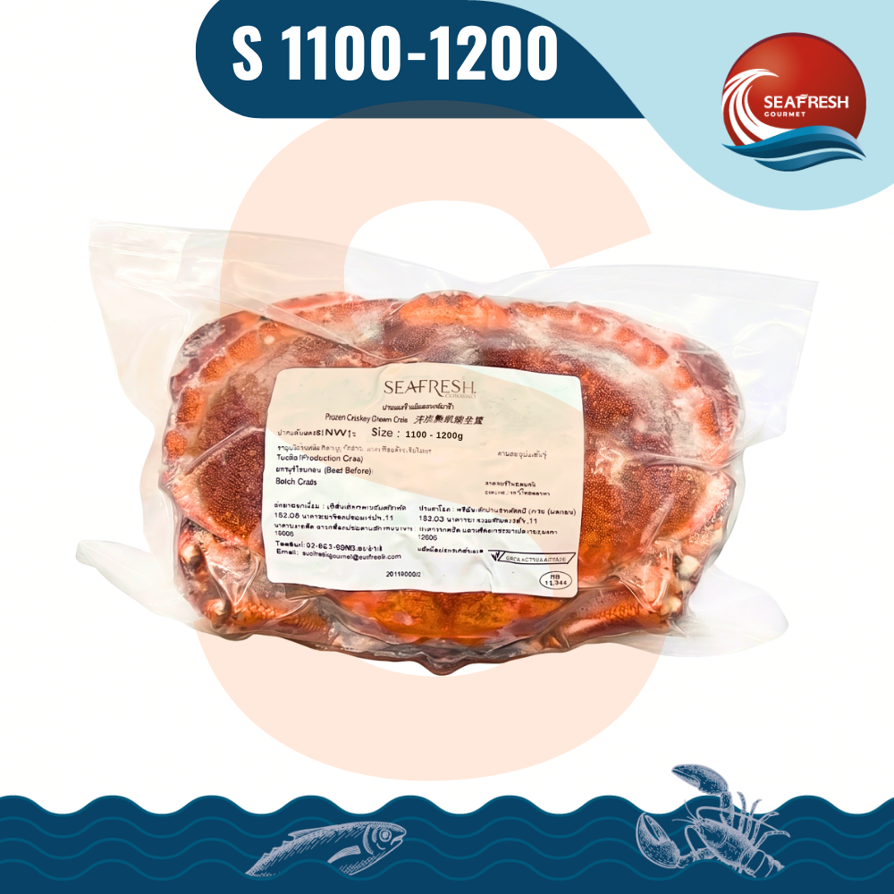 ปูขนมปังต้มทั้งตัวแช่แข็ง (ตัวเมีย) Frozen Whole Round Cooked Brown Crab 1100-1200 G