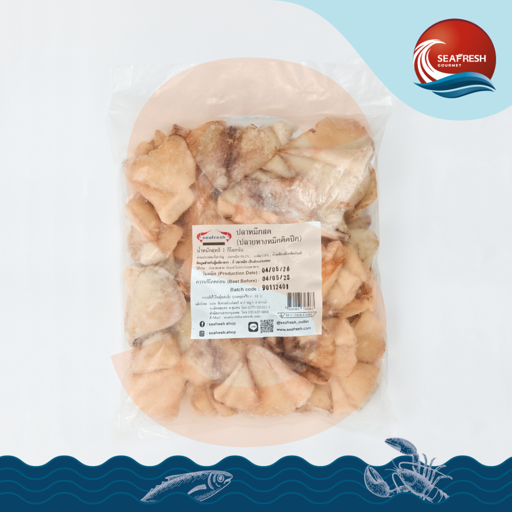 ปลายหางหมึกติดปีกแช่แข็ง 
Frozen Squid Tail Wings 1 KG